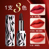 Shake the sound of the same three-color lipstick is not easy to fade, does not stick to the Cup, does not decolorize, moisturizes, moisturizes and moisturizes waterproof students to appear white