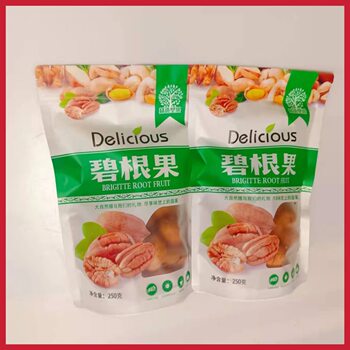 New Arrival Pecan Longevity Fruit 250g Bagged Thin Shell Nuts Specialty Casual Snacks Snacks Wholesale Delivery