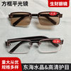 2024 New in stock Metal Half Frame Men's and Women's Flat Glasses Glasses Frame Flat Glasses Factory Direct Supply