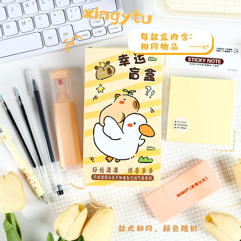 Children's cartoon cute gift stationery blind box reward student holiday school supplies gift suit magic box gift