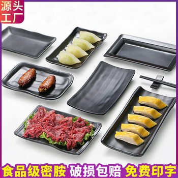 Melamine Tableware Frosted Sushi Plate Flat Plate Shallow Plate Restaurant Long Plate Creative Rectangular Plate Long Plate Commercial
