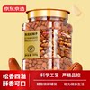 Jingdong Jingzao Northeast Hand Peeled Red Pine Nuts 500g Daily Nut Dried Fruit Canned Nut Pine Nuts