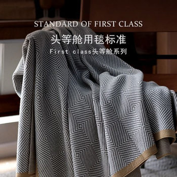 Light Luxury Aircraft First Class Aviation Blanket Air Conditioning Blanket Car Blanket Office Sofa Nap Blanket Shawl Blanket