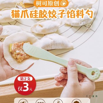Cat-Shaped Dumpling Filling Scoop Household Silicone Wonton Dumpling Spoon Mixing Tool