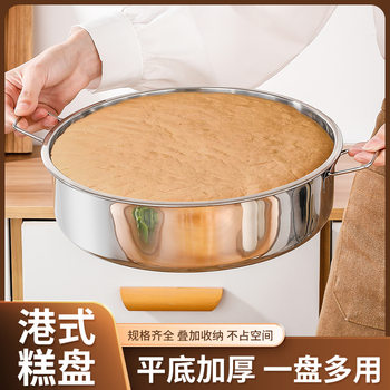 Stainless Steel Straight-Sided Plate with Ears, Deepened Flat-Bottomed Round Plate for Commercial Use, Suitable for Steaming Cakes, Cold Noodle Plates, Cake Molds, and Steamed Bun Plates