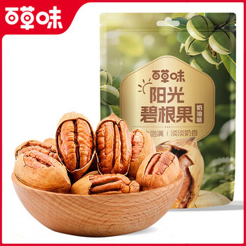 Baicaowei Pecans 100g Box, 60 Packs, Nut Snacks, Roasted Seeds and Nuts, Creamy Flavor, Popular Snacks, Longevity Fruit Wholesale