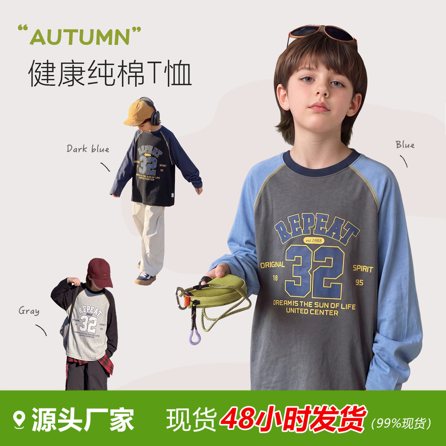 เสื้อยืดแขนยาวผ้าฝ้ายแท้สำหรับเด็กผู้ชาย รุ่นปี 2026 สไตล์ฤดูใบไม้ร่วง พิมพ์ตัวอักษรหลากสี เสื้อตัวบนทรงหลวม ลำลอง แฟชั่นทันสมัยสำหรับเด็กโต