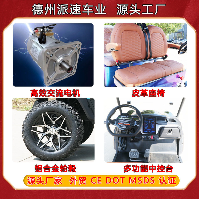 Electric Golf Cart Scenic Spot Electric Off-Road Sightseeing Car Export Export Golfcart Golf Bag Car