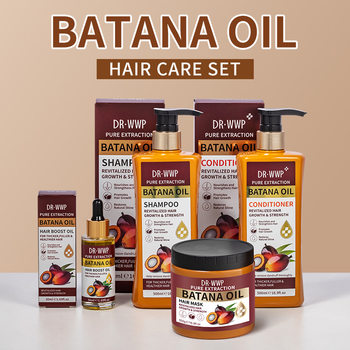 Foreign Trade Batana Oil Care Set Moisturizing Care Smooth Hair Improve Dry and Frizzy Shampoo 500ml