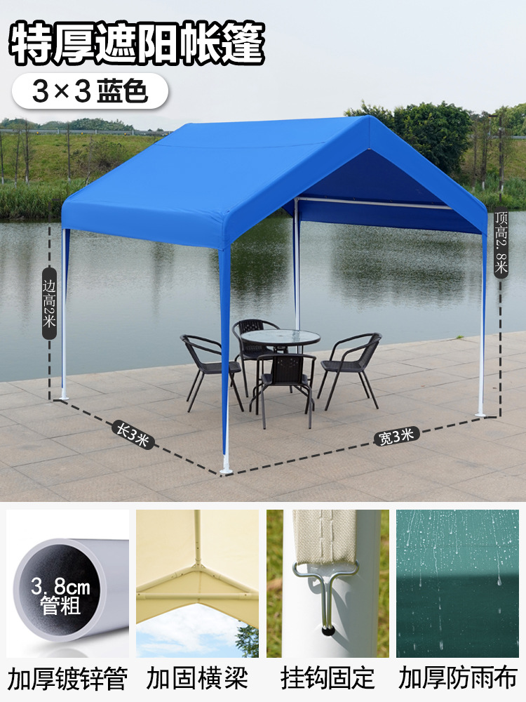 集市活动展会网红帐篷户外露营遮阳棚夜市摆摊雨棚家用防晒停车棚