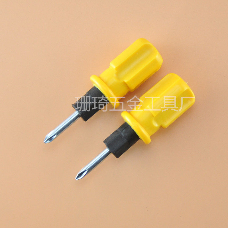 萝卜头两用手动螺丝刀 十字起子改锥小螺丝刀