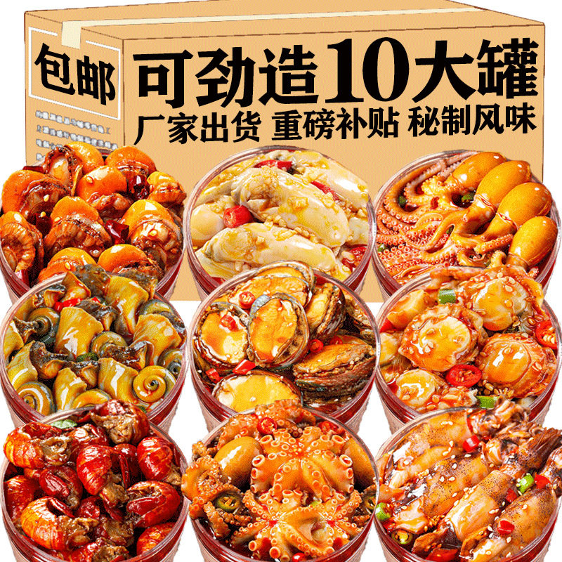 Spicy Octopus Snack: Ready-To-Eat Non-Spicy Seafood Canned Snack for Dormitory Meals, Wine, and Snacks, Whole Box
