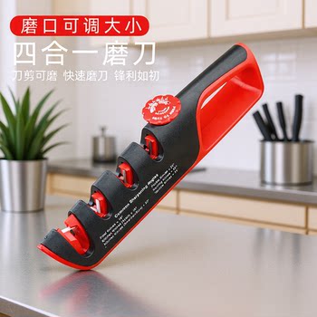 New kitchen knife sharpener adjustable tungsten steel household manual quick knife sharpener kitchen tools cross-border generation