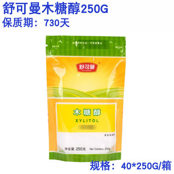 Schukoman Xylitol 250g Sugar Substitute Sweetener Sucrose-free Cake Biscuits Ingredients Baking Materials
