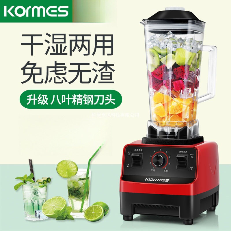 Komax Juicer Household Wall-Breaking Machine Commercial Multi-Functional Juice Cooking Soy Milk Mixing Fully Automatic Large Capacity