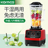 Komax Juicer Household Wall-Breaking Machine Commercial Multi-Functional Juice Cooking Soy Milk Mixing Fully Automatic Large Capacity