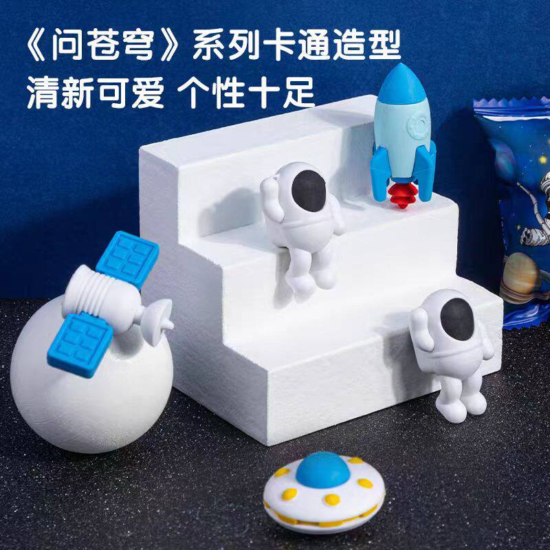 Deli Space Eraser Blind Box Primary School Kindergarten Prizes Traceless Clean Astronaut Creative Rubber Wholesale