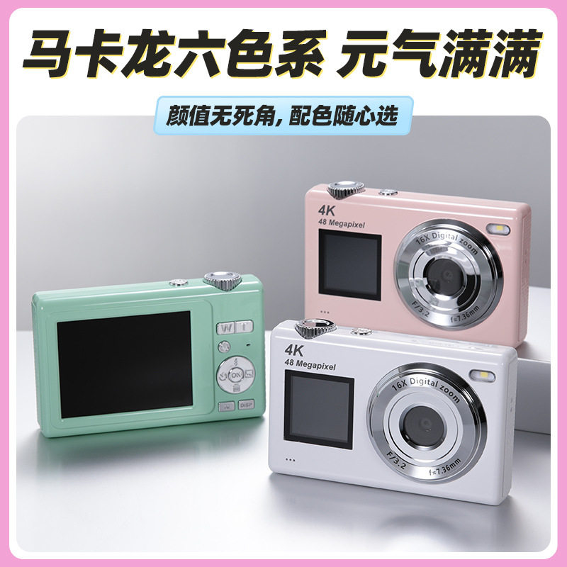 Digital HD Dual Camera CCD Camera Student Party Selfie Portable Mini Digital Camera Student Selfie Camera