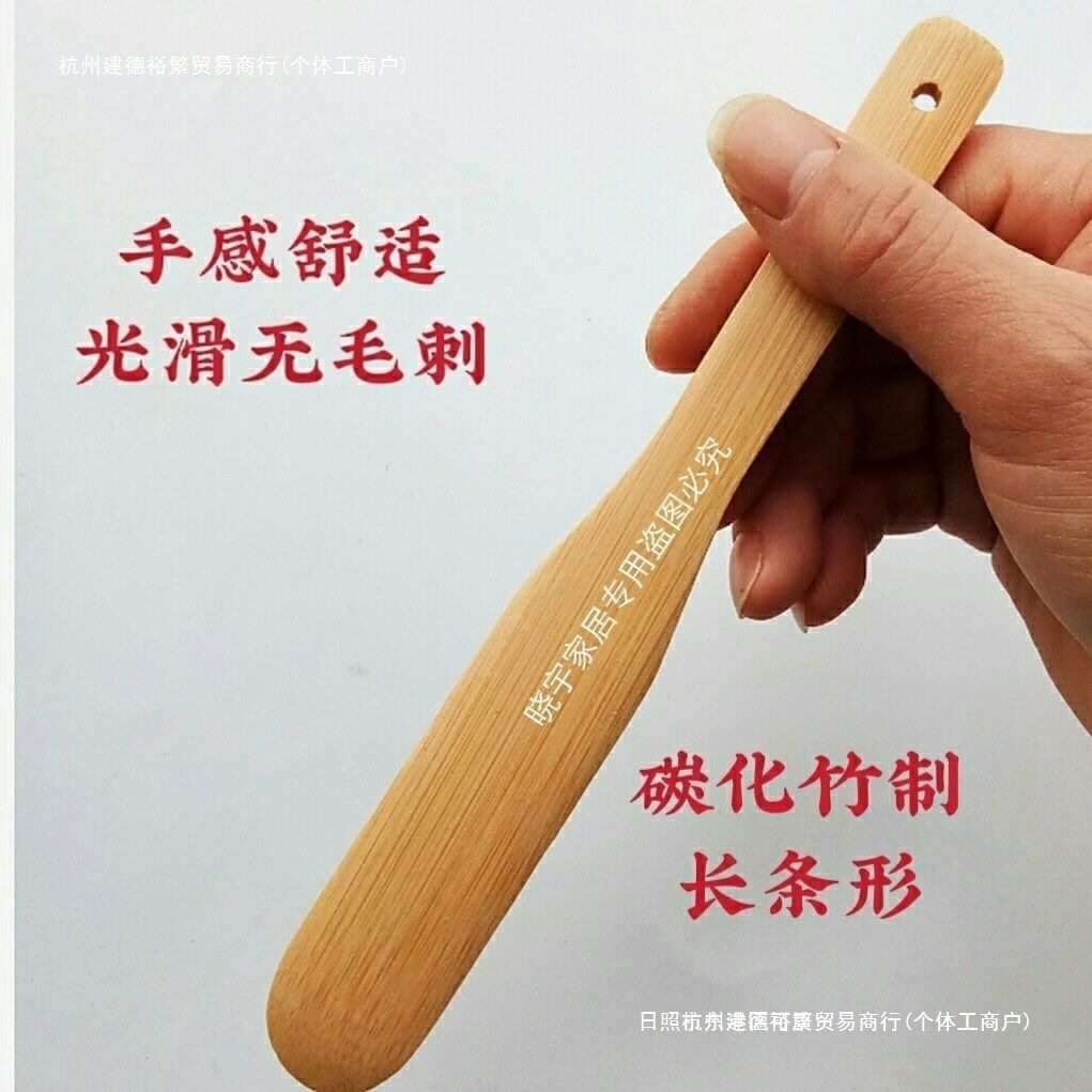 Tools for Making Dumplings, Wontons, and Buns: Filling Spatula, Filling Scoop, Flat Spoon, Bamboo Carbonized Filling Mixing Spoon, Paint-Free, Wax-Free