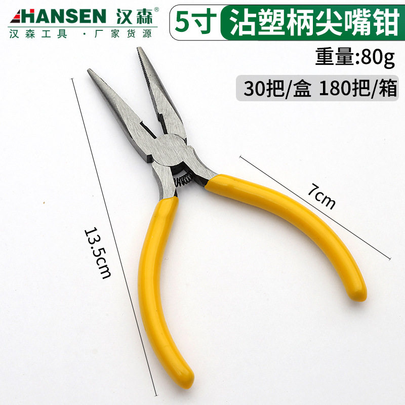 厂家批发老虎钳蛤蟆柄尖嘴钳6寸8寸钢丝钳手动钢丝钳多功能斜口钳