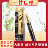 Тушь для ресниц Flamingo mascara velvet Yan, двуглавая тушь для ресниц, длинная, густая, вьющаяся, не размазывающаяся, очаровательный эффект макияжа, бесплатная доставка