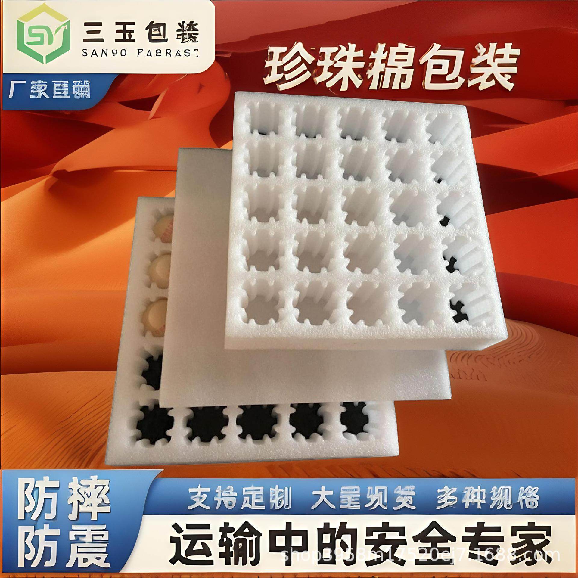 Manufacturer's Wholesale In-Stock Pearl Cotton Egg Tray for Express Delivery, Shockproof Free-Range Egg Packaging Box, Foam Egg Tray, Half-Height Carton