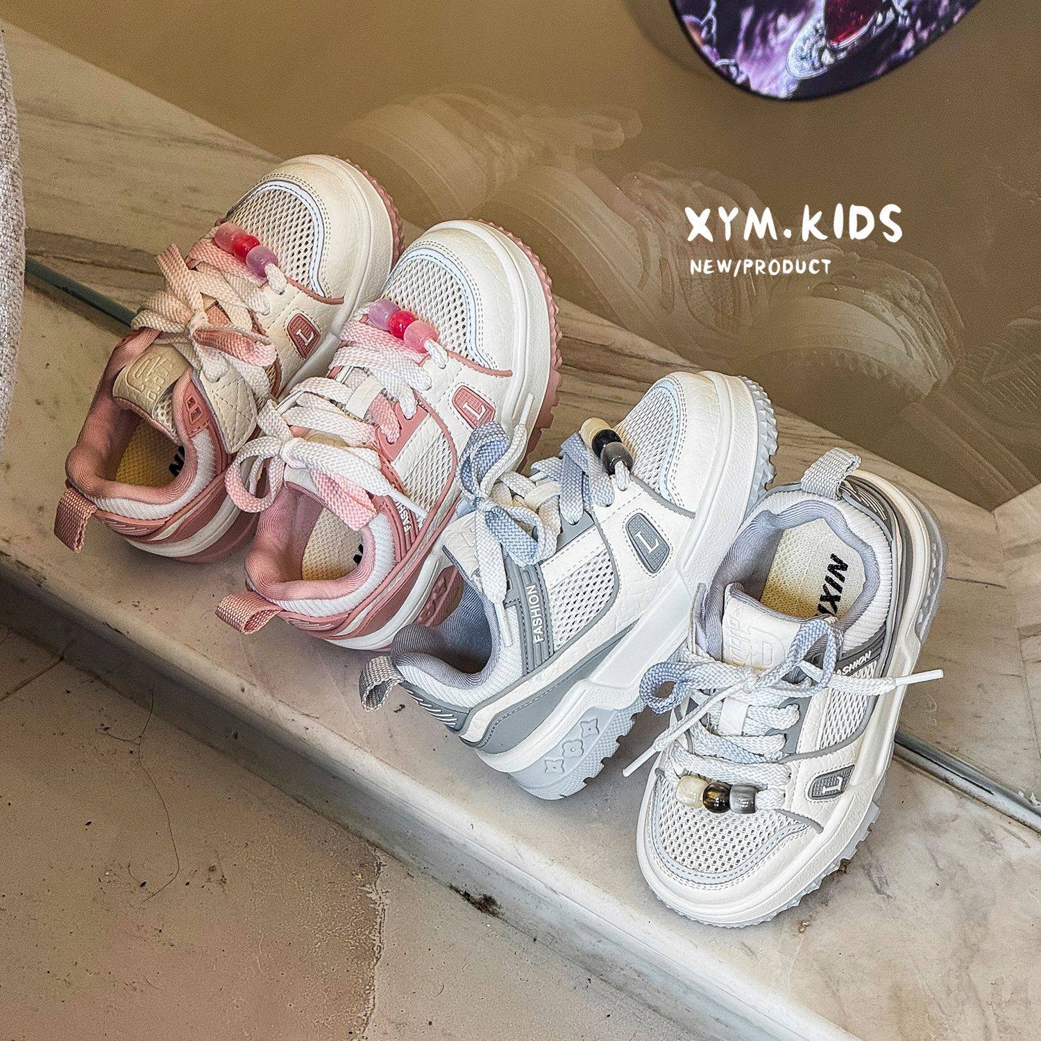 2026年春季新款儿童韩版时尚串珠网面透气板鞋,淘宝优惠券,粉丝福利购,淘宝优惠卷