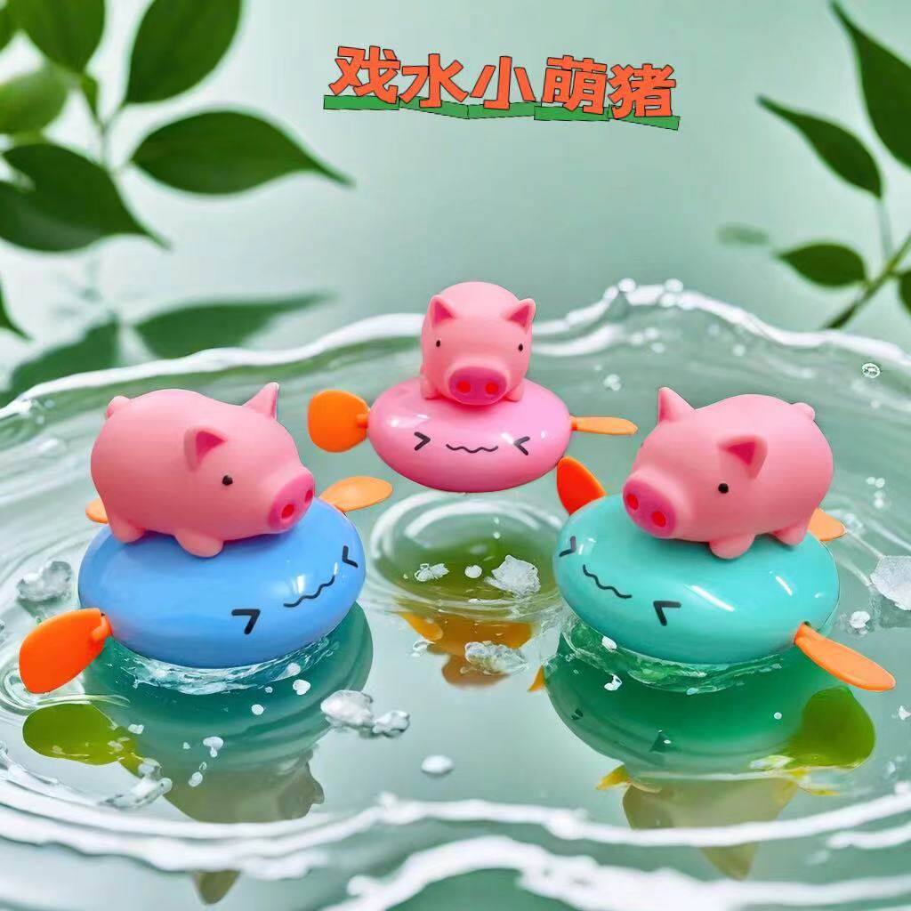 抖音洗澡玩具儿童戏水小海豚游泳宝宝小孩玩水小鸭子小乌龟男女孩