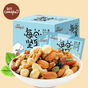 Kefan Daily Nuts 140G/Box Casual Dried Fruit Mixed Nuts Office Snacks [Yt20]