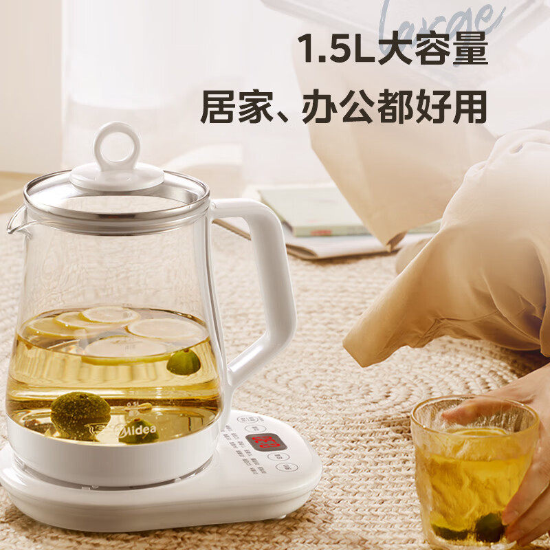 Midea Health Pot 1.5L Fully Automatic Tea Kettle 316L Mother and Baby Material Mk-Y12Q-316