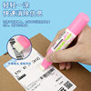 Thermal Paper Correction Pen, Correction Fluid, Express Cover, Privacy Protection, Anti-Leakage, Erasing Unboxing Pen, Traceless Word Removal Correction Pen