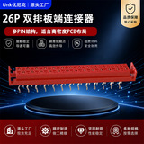 UNK-338068-26P 1,27 мм 26P встроенный разъем для подключения платы к плате DIP-типа