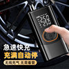 Cross-Border Wireless Car Air Pump Electric Smart Portable Car Off-Road Bicycle Tire Pump