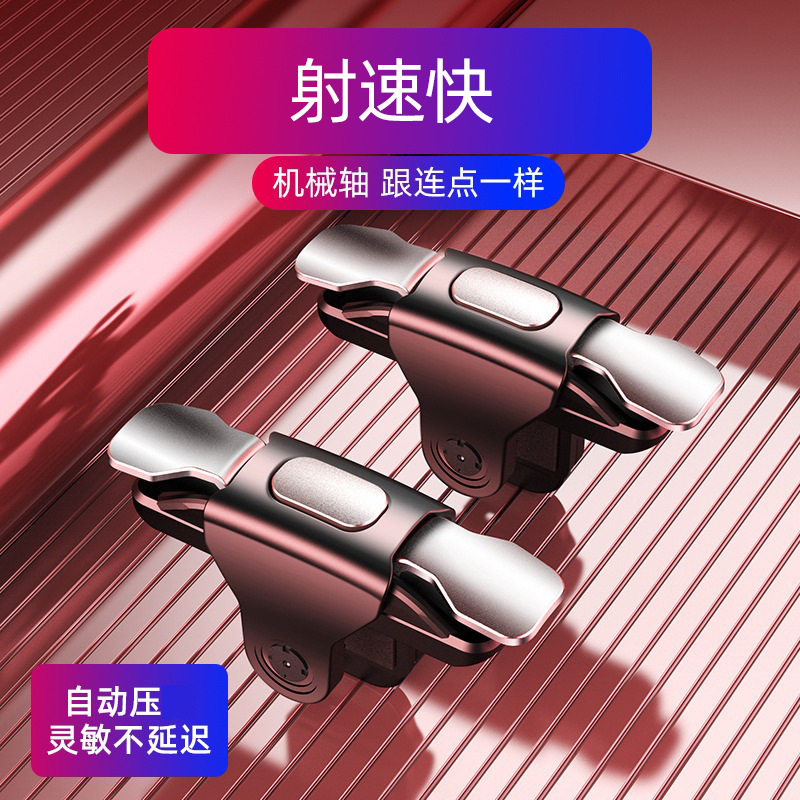 Chicken Button Assistive Game Controller Physical Metal Mechanical Button Peripherals One-Click Burst Connecting Device