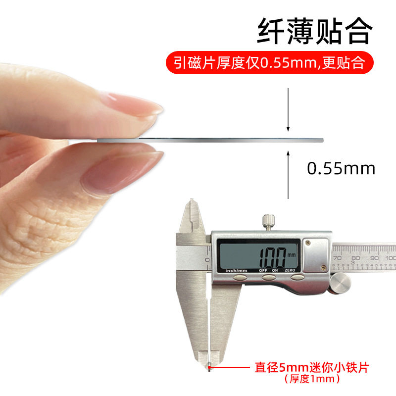 超薄方形铁片车载支架引磁片手机平板金属贴片配件多尺寸带双面胶