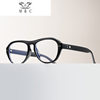 2025 New Gm Ultra-Light Tr Glasses Frame for Women, Versatile Flat Glasses, Early Eight Plain-Faced Round Face Anti-Blue Light Glasses