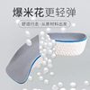 Heightening Insoles for Women, Invisible Inner Heightening Insoles for Women, Half-Cushion Heightening Insoles, Arch Support Sports Shoes for Men