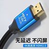HDMI cable 2.0 HD cable 4k UHD computer TV projector set-top box signal data cable