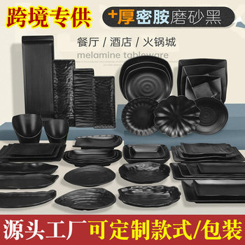 Cross-Border Black Melamine Tableware Barbecue Plate Side Dish Plate Imitation Porcelain Rectangular Round Square Plastic Plate Commercial
