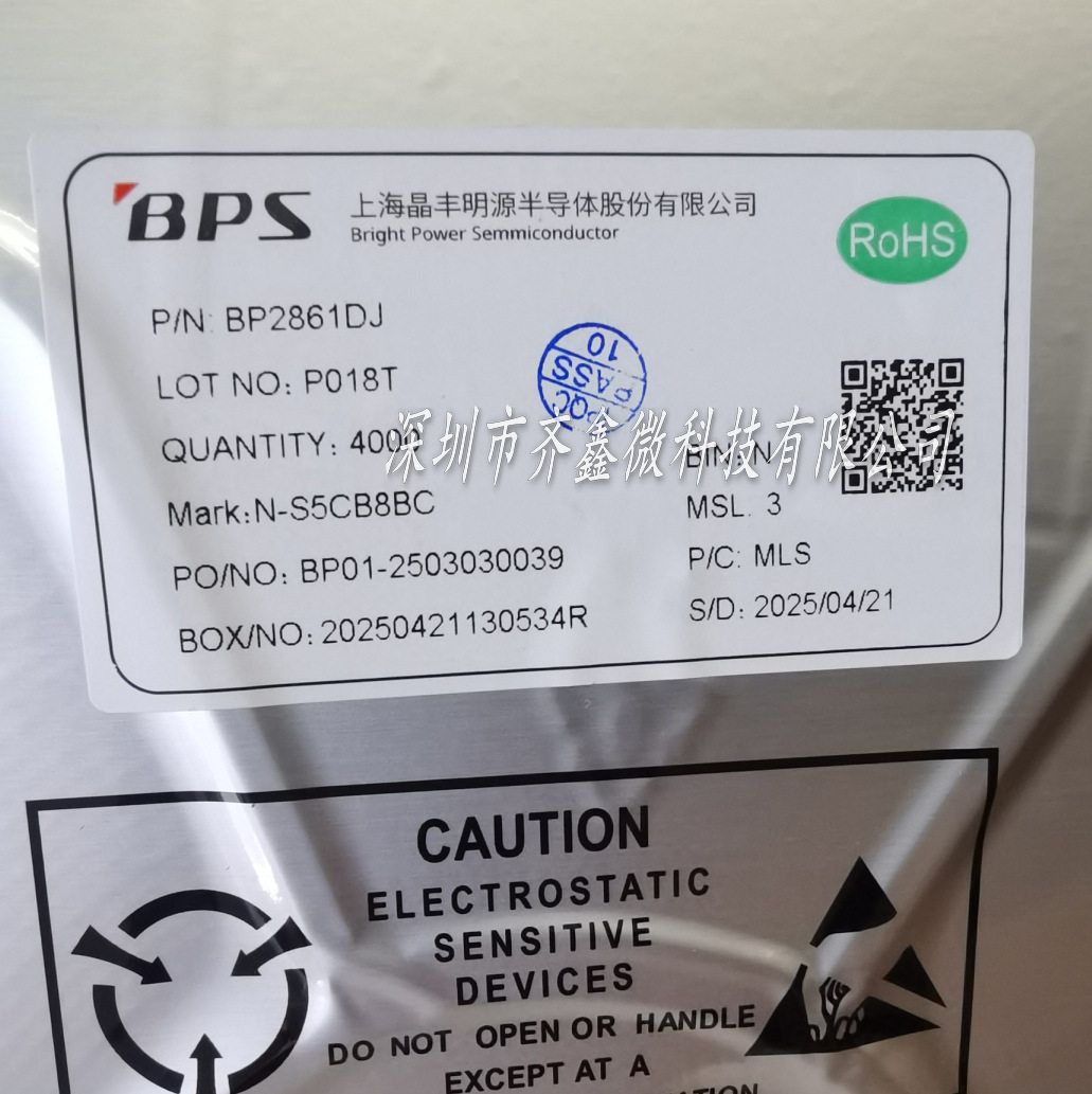 BPS Original Bp2861 Bp2861DJ Built-in Refill Diode Non-isolated Constant  Current LED Driver Chip | MoveOn | Connecting Cross-Border Trade