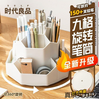 Double Rotating Pen-holder Large Capacity Double-layer Nice Rotating Pen-barrel Cute Student Children Girl Desktop Storage Box