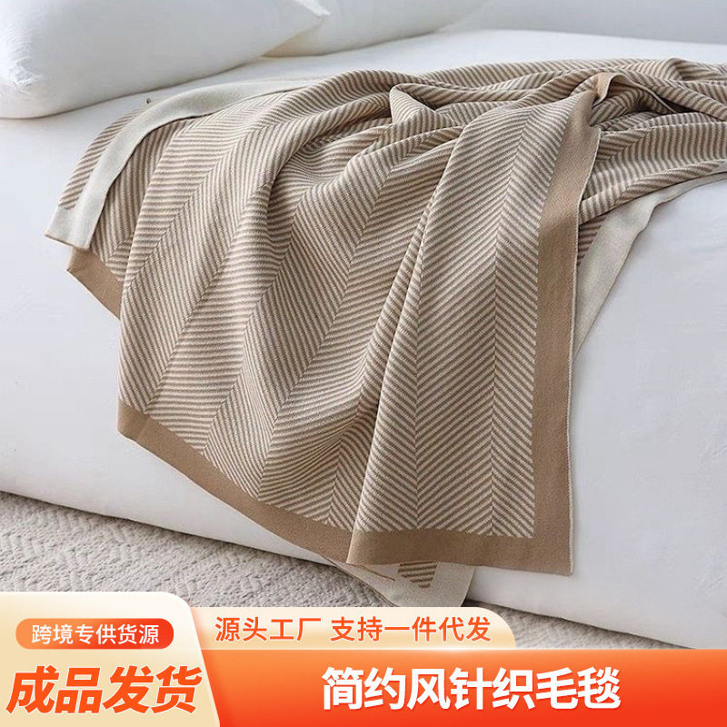 Nordic Minimalist Style Knitted Summer Nap Air-Conditioning Blanket, Throw Blanket, Bed Runner, New Yarn Blanket, Sofa Blanket