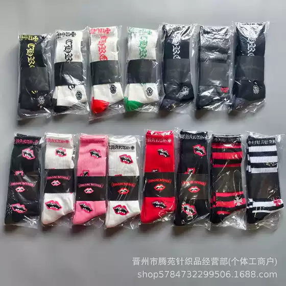 New European and American Trendy Brand Thickened Towel Bottom Sports Socks with Sanskrit Cross Letters High Tube Flame Skateboard Socks Ins