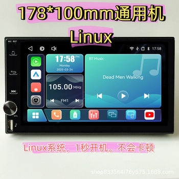 Wireless Carplay Car Navigation Linux System Androidauto/Huawei Hicar/Cpaa