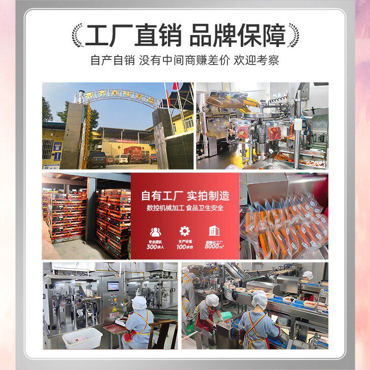 Hot Pot Seasoning Base 300g, Suitable for Skewers and Oden, Direct from Manufacturer