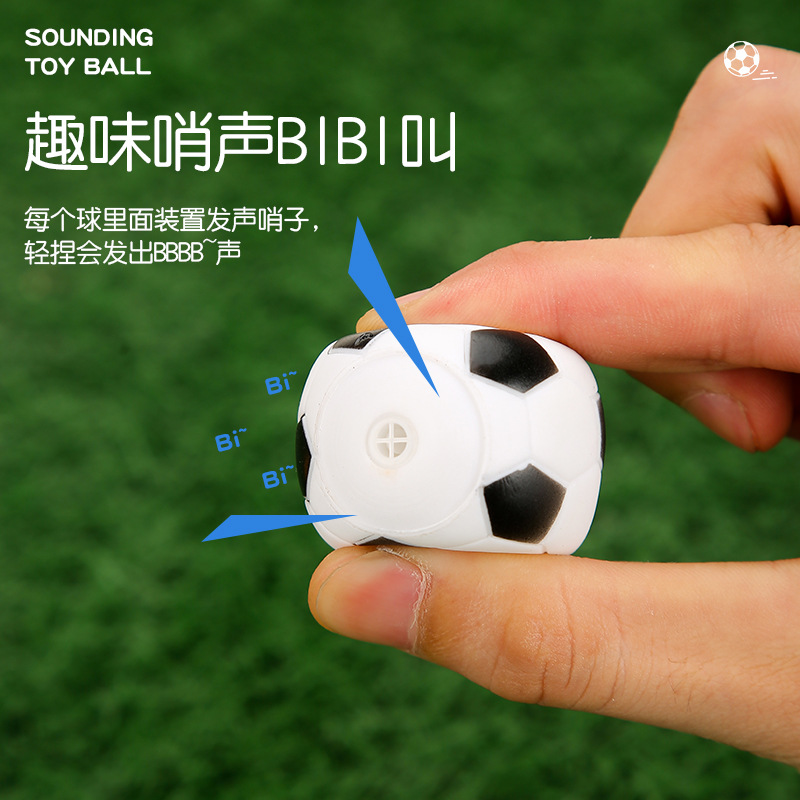 搪胶小足球儿童捏捏叫发声戏水玩具室内宝宝抓握玩具宠物游戏玩具