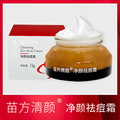 seller product image