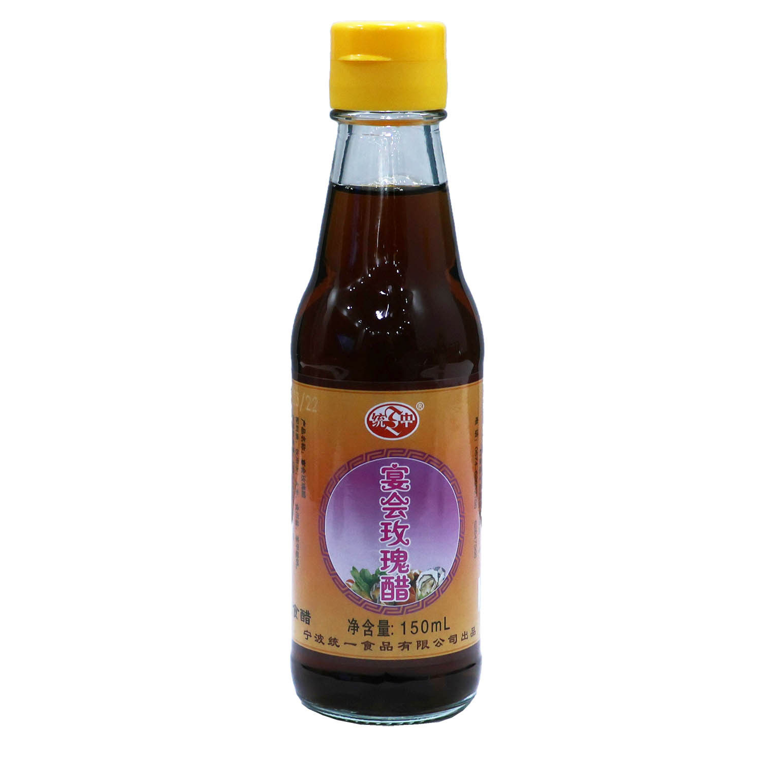 In-system banquet rose vinegar 150ml small bottle vinegar easy to carry cooking raw dipped in household vinegar dormitory dumpling vinegar