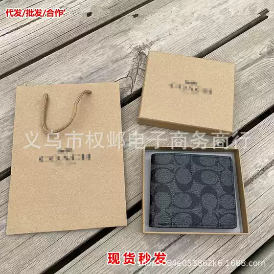 Koujia C Bag Wallet Pu Business Casual Literary Wallet European and American Retro Wallet Gift Card Bag Gift Box Packaging