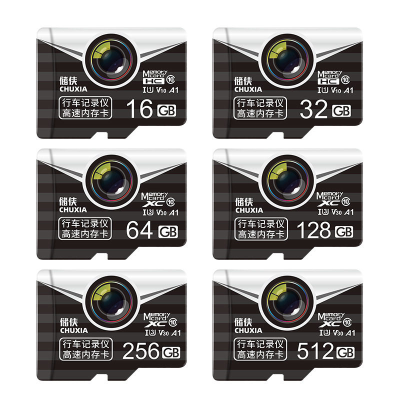 Chuxia Driving Recorder Memory Card Vehicle Monitoring Video Memory Card Camera 32g High Speed Tf Card 64g